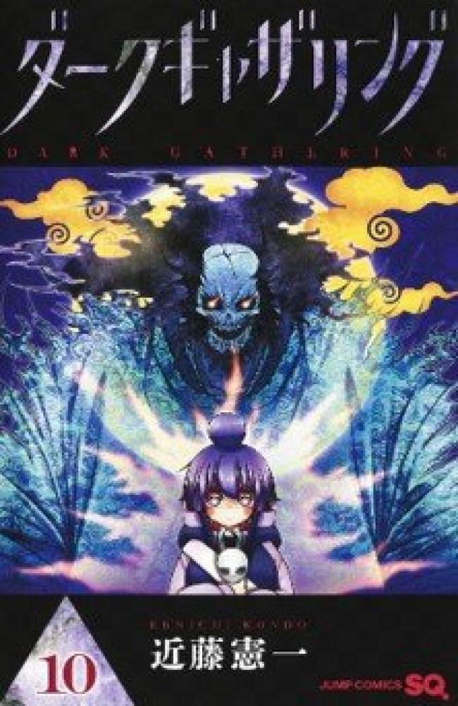 DARK GATHERING 10