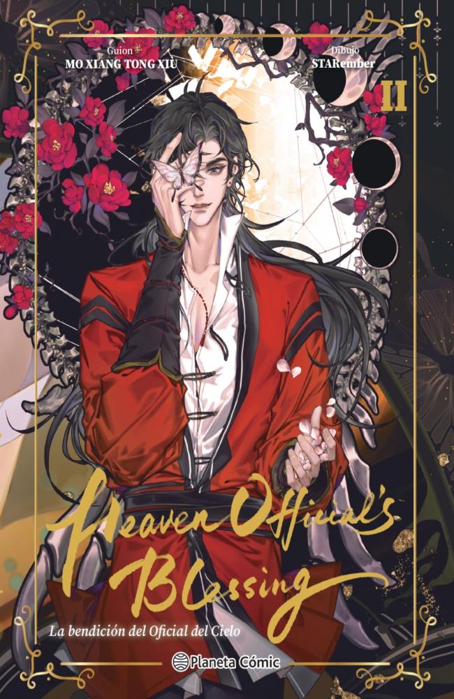 Heaven Official&