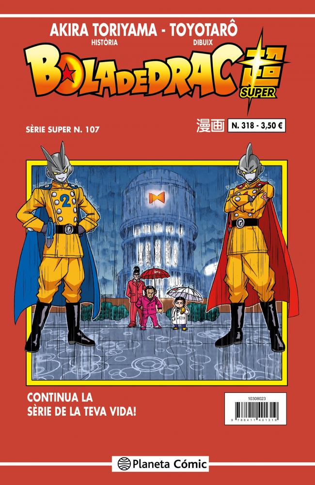 Bola de Drac Serie Vermella nº 318