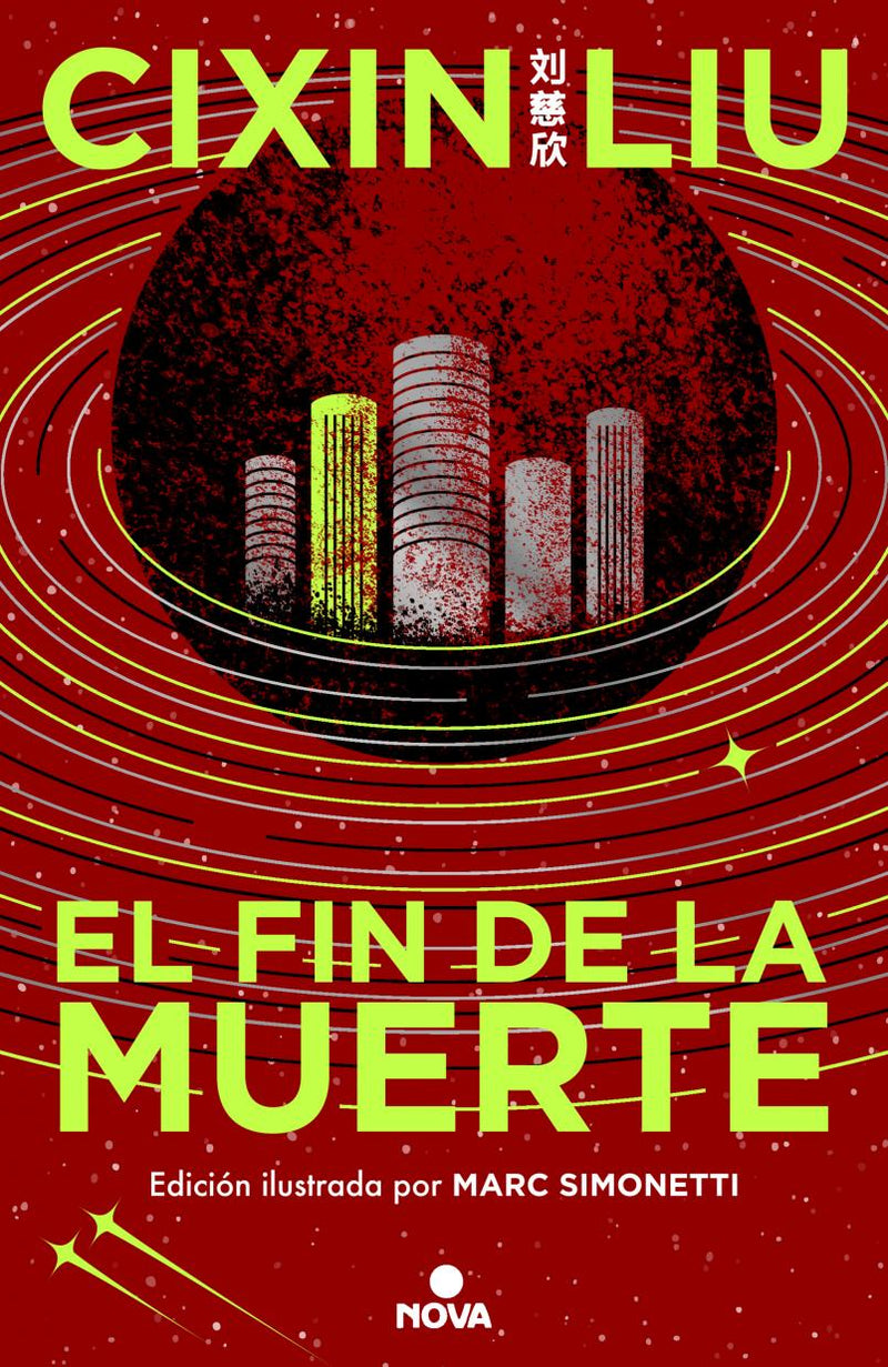 El fin de la muerte (Ed. ilustrada) (Trilogía de los Tres Cuerpos 3)