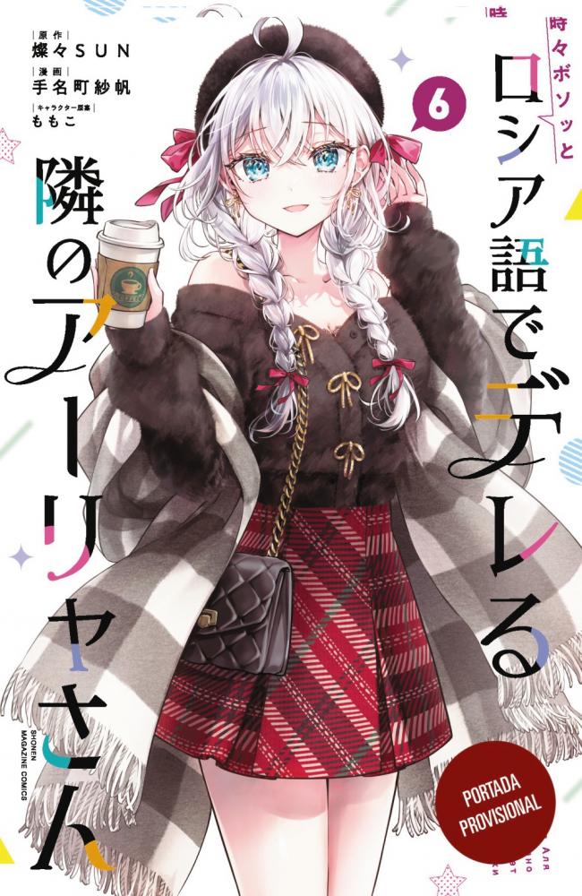 Alya a veces me susurra en ruso, 6