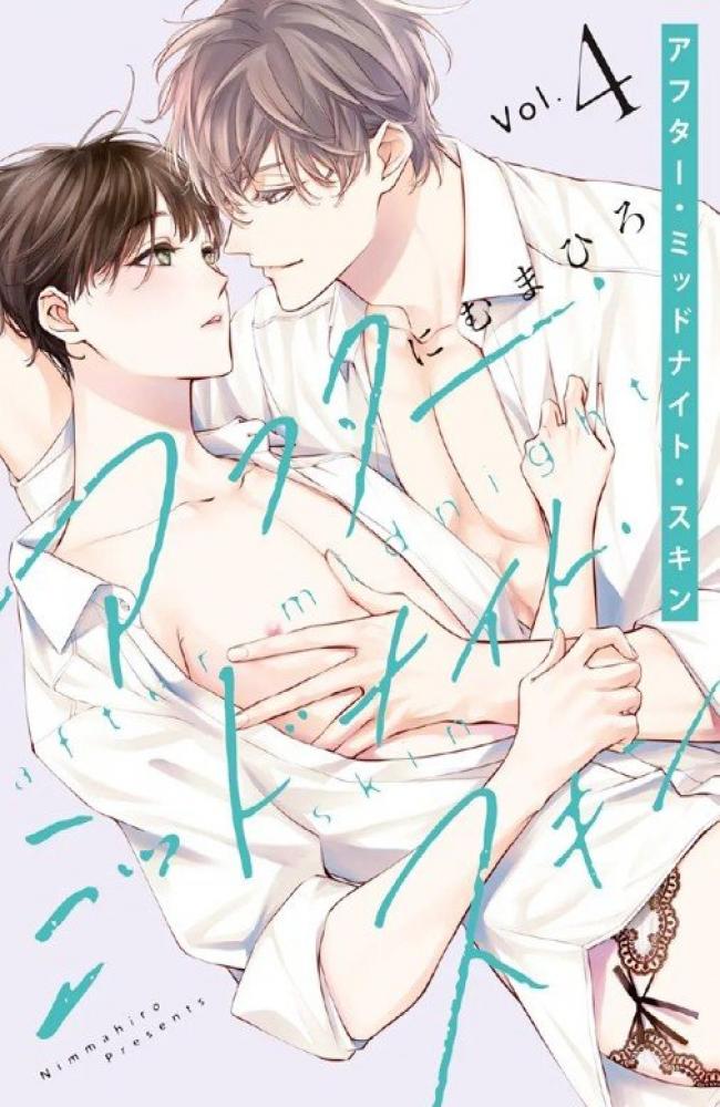 AFTER MIDNIGHT SKIN 04