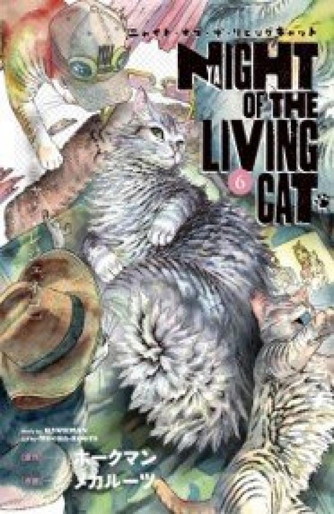 NYAIGHT OF THE LIVING CAT 06