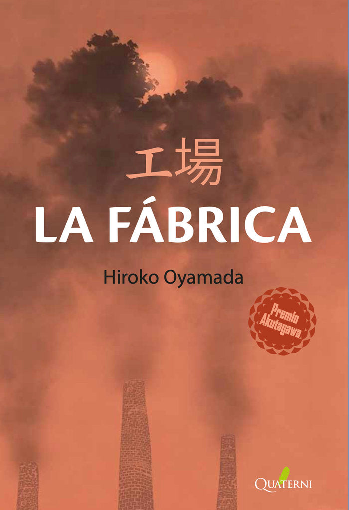 LA FABRICA