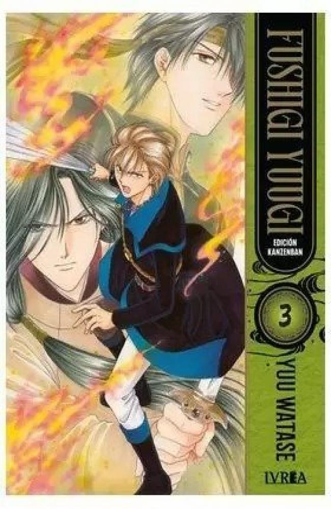 Fushigi Yuugi, Edición Kanzenban 03