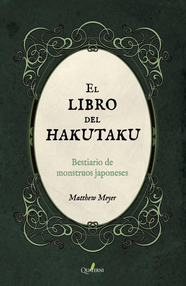 EL LIBRO DEL HAKUTAKU