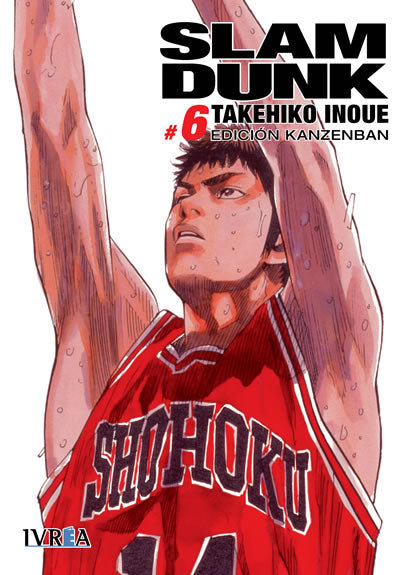 SLAM DUNK INTEGRAL 06