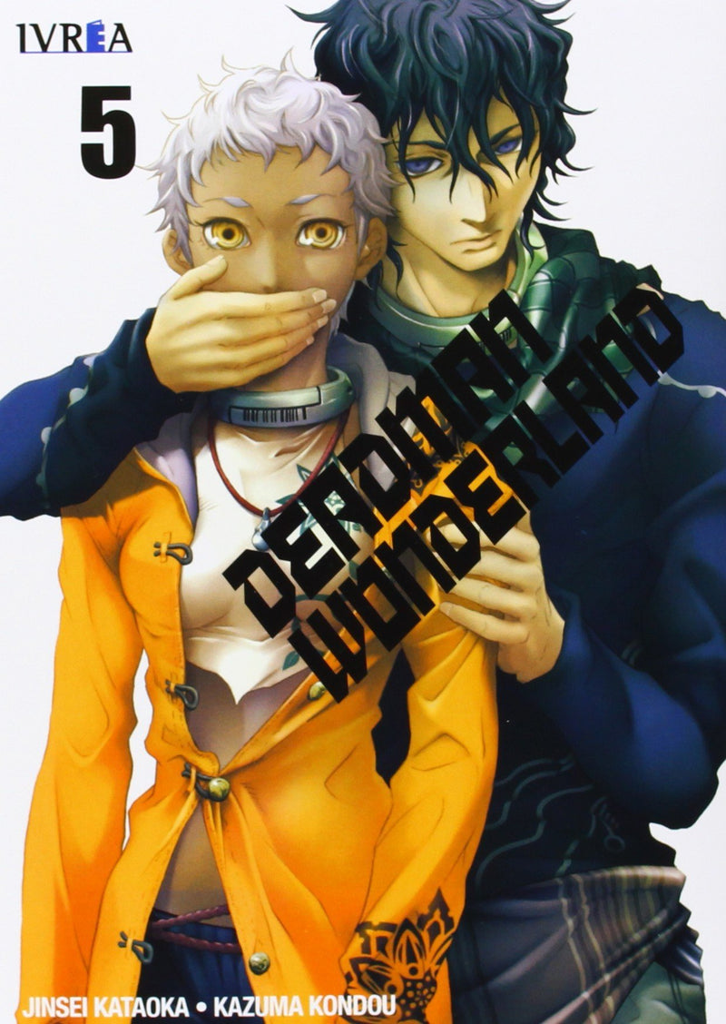 Deadman wonderland 5