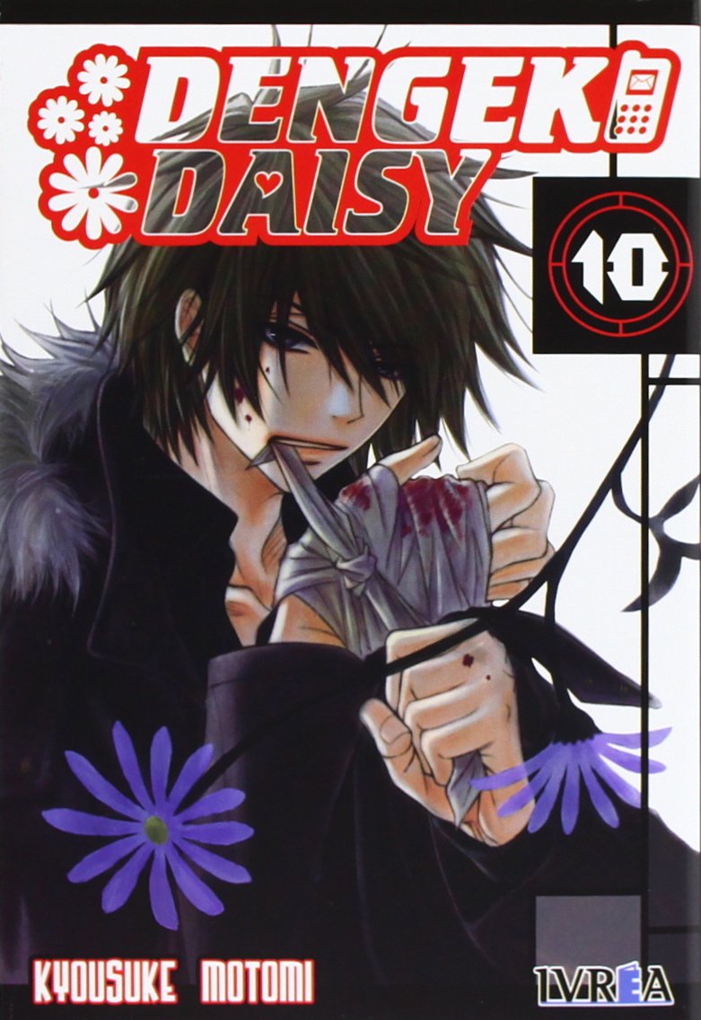 Dengeki Daisy 10