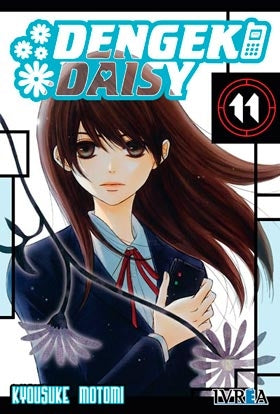 Dengeki Daisy 11