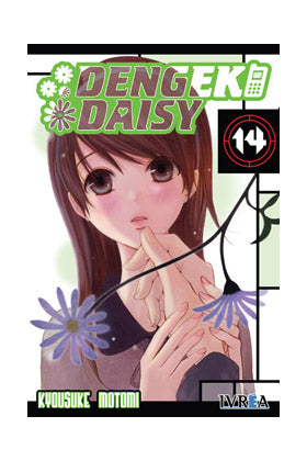 Dengeki Daisy 14