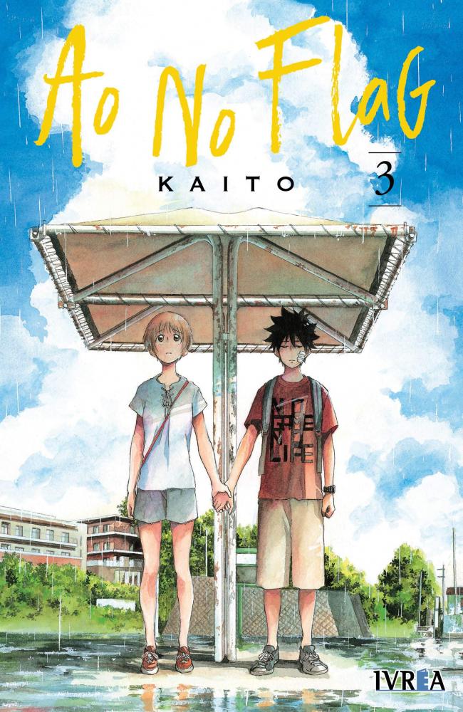 Ao No Flag