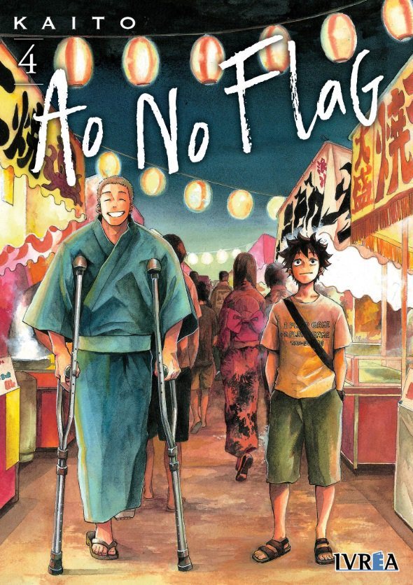 Ao No Flag