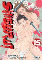 Shigurui
