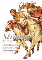 STRANGER (TOMO UNICO)