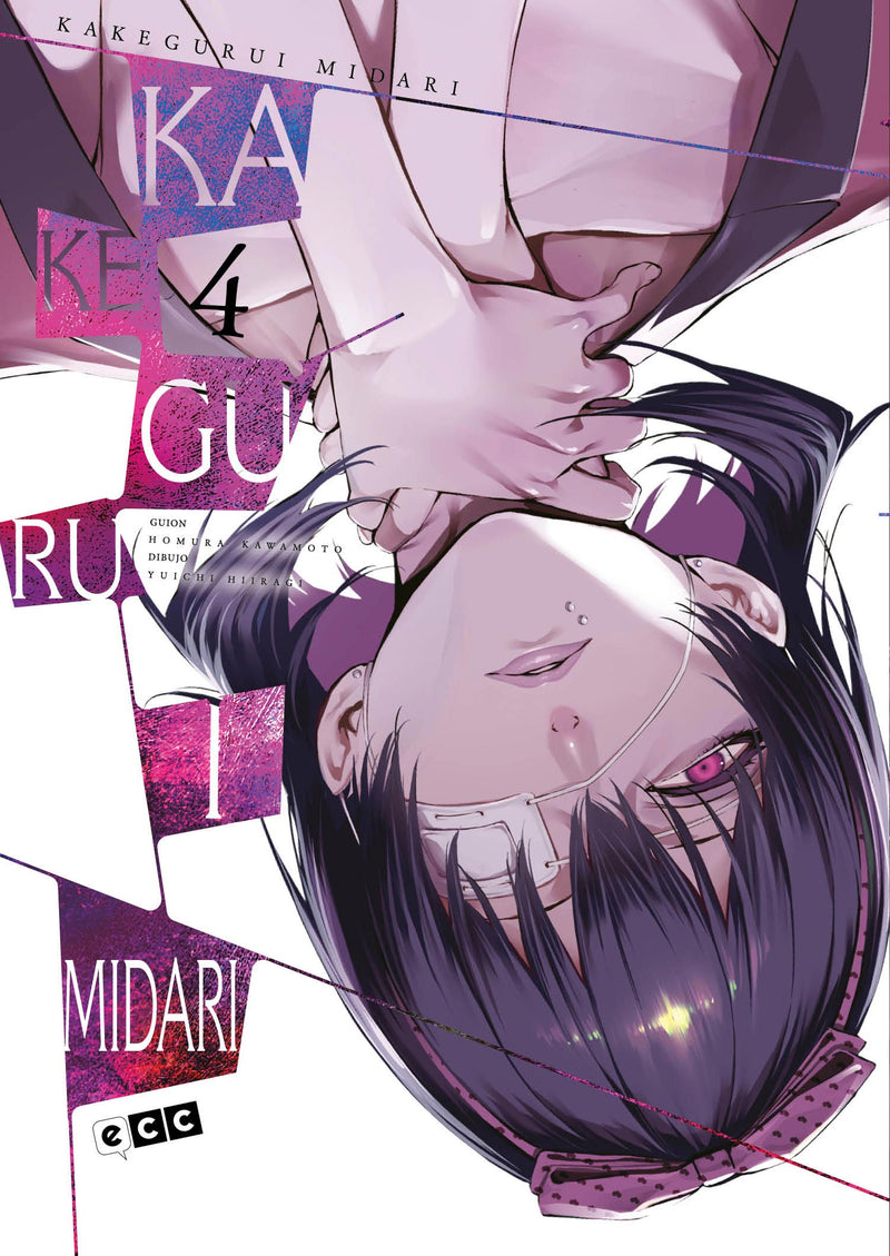 Kakegurui: Jugadores dementes - Midari núm. 4 de 4