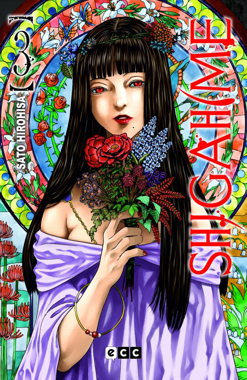 Shigahime núm. 3