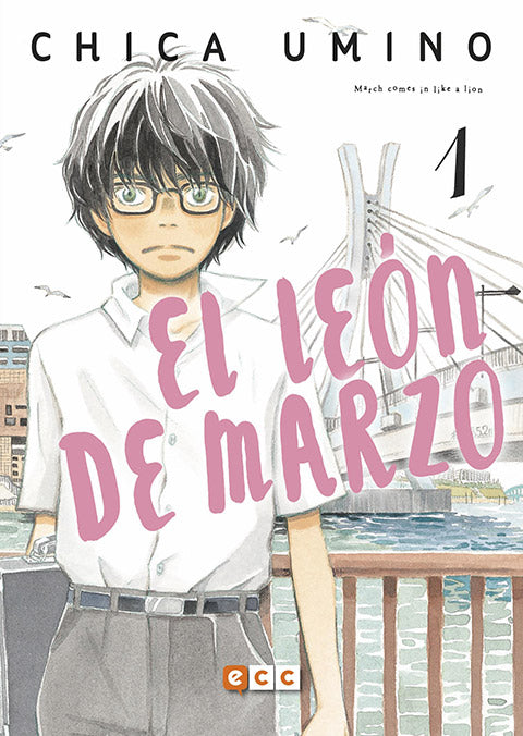 El león de marzo núm. 01 (de 12) (Segunda edición)