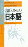 Nihongo