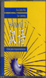 Hànyu 2
