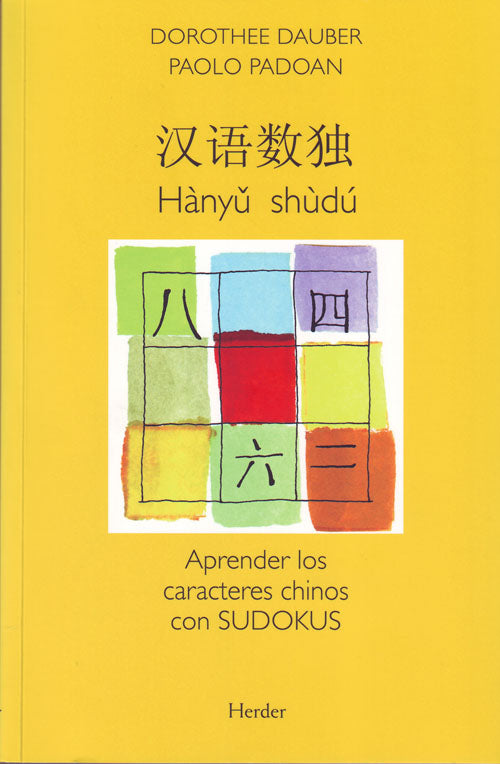 Hàny&