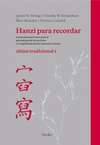 Hanzi para recordar. Chino tradicional I