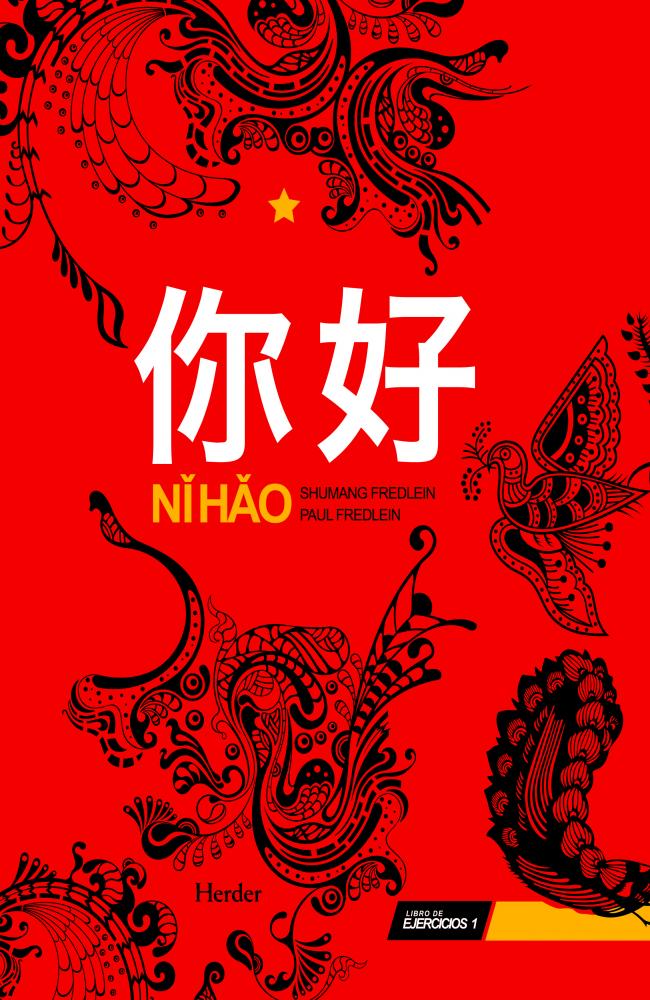 Ni Hao. Libro de ejercicios 1