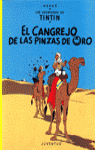 El cangrejo de las pinzas de oro (cartoné)