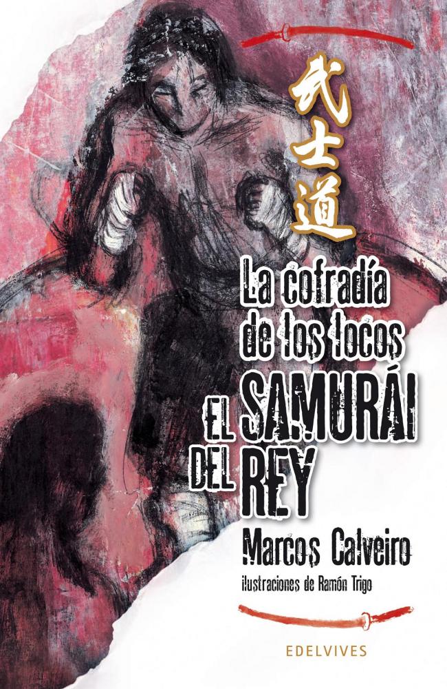 La cofradia de los locos