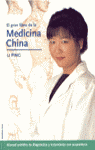 El gran libro de la medicina china
