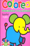 Colorea primeras palabras. Español - inglés (4 títulos)