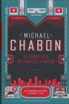 El sindicato de policía Yiddish