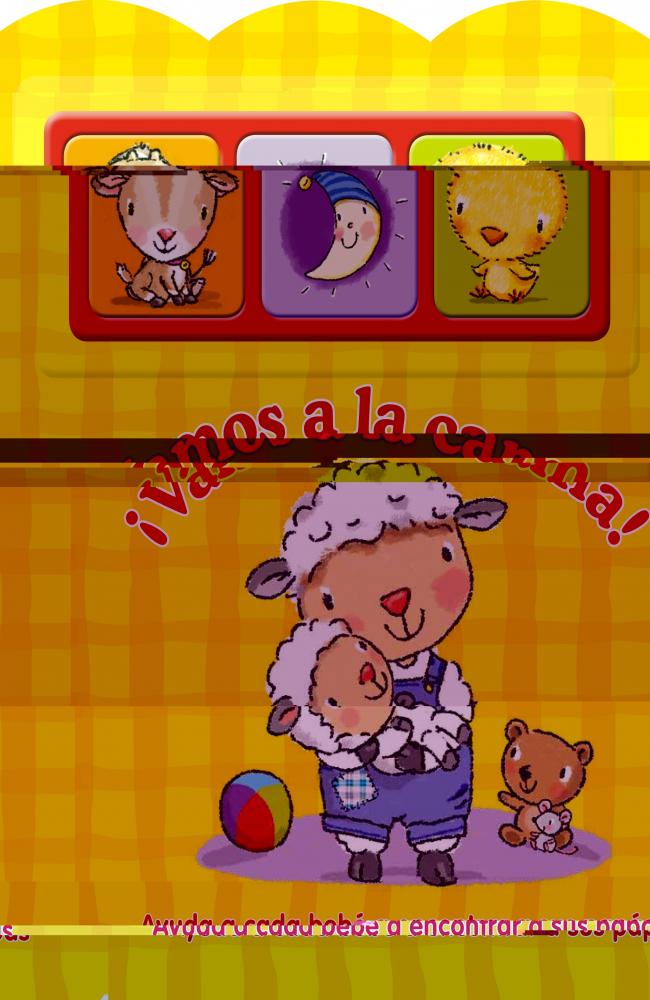 ¡Vamos a la cama!