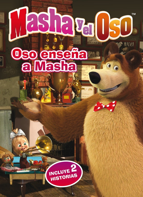 Oso enseña a Masha (Masha y el Oso. Primeras lecturas)