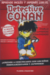 Detective Conan Aprende inglés y japonés