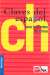 Claves del español para hablantes de chino