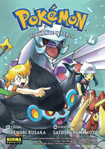 POKÉMON 20. DIAMANTE Y PERLA 4