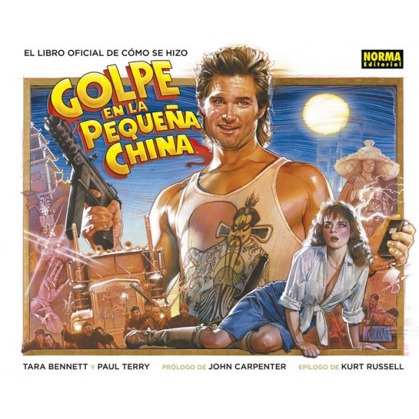 El libro oficial de cómo se hizo El golpe en la pequeña China