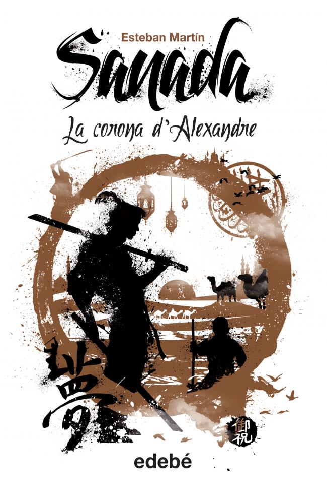 SANADA (vol. IV): LA CORONA D&