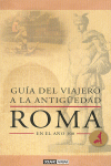 Guía del viajero a la Antigüedad: Roma en el año 300