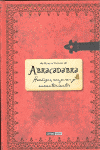 Abracadabra
