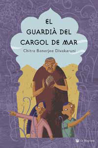 El guardia del cargol de mar