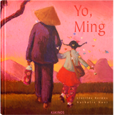Yo, Ming