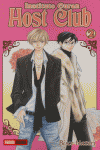 Host Club 2, Instituto Ouran