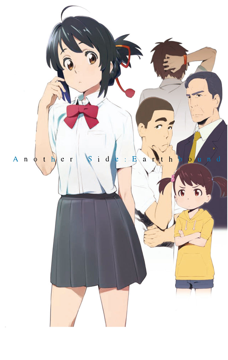 your name. another side (novela)