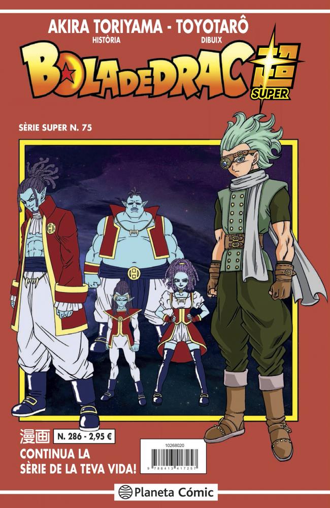 Bola de Drac Serie Vermella nº 286