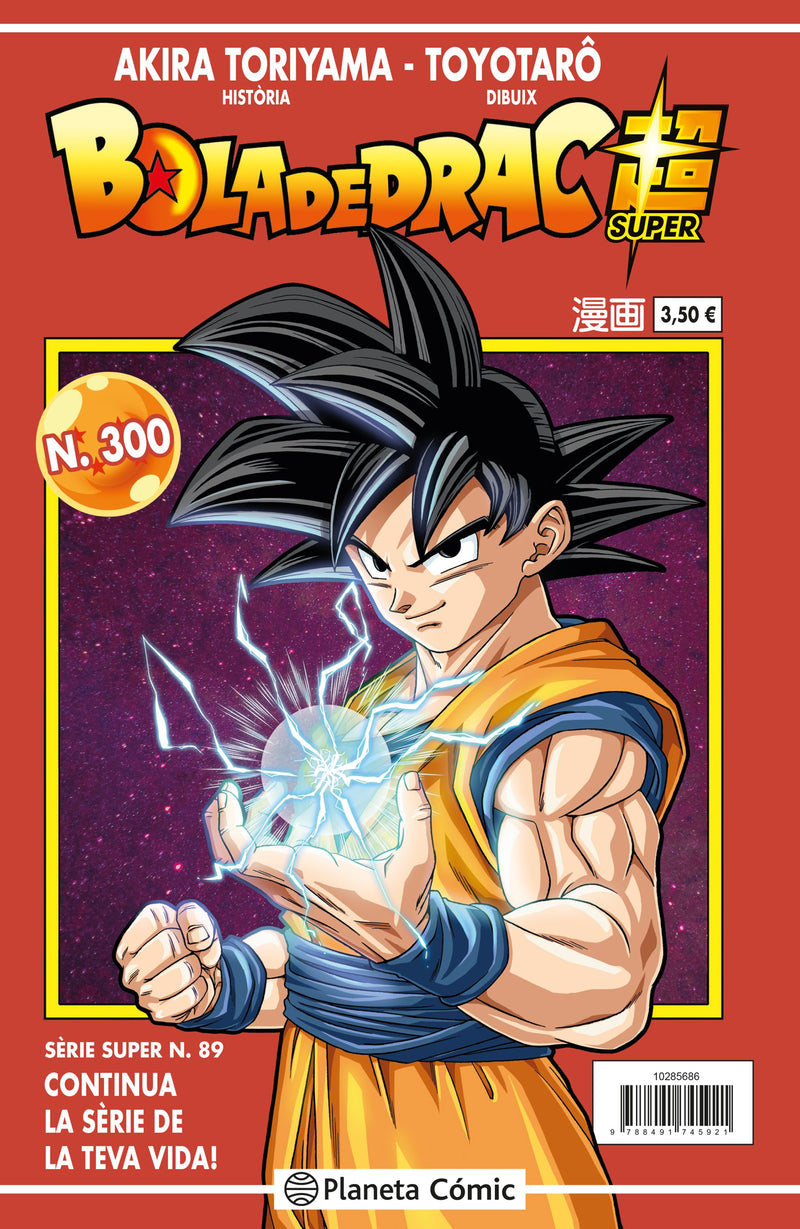 BOLA DE DRAC SÈRIE VERMELLA Nº 300
