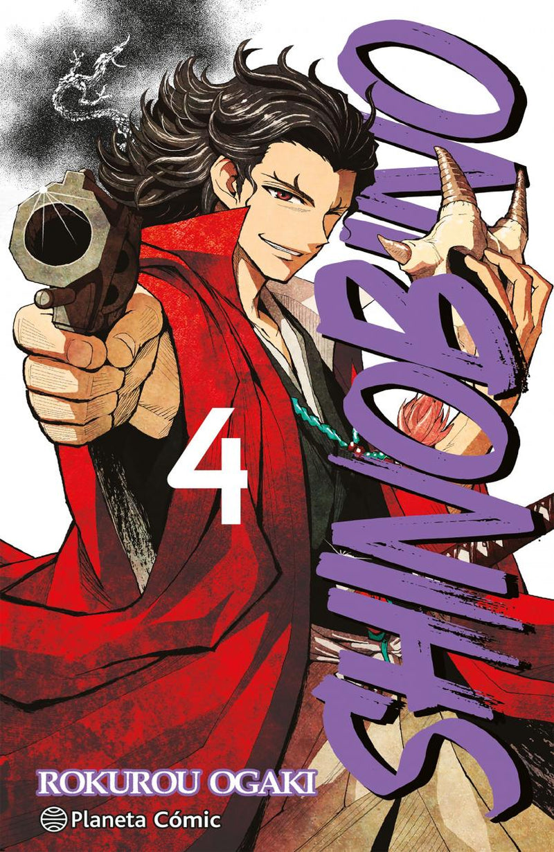 SHINO BI NO Nº 04;06