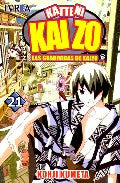 Katteni Kaizo 21, Las guarradas de Kaizo