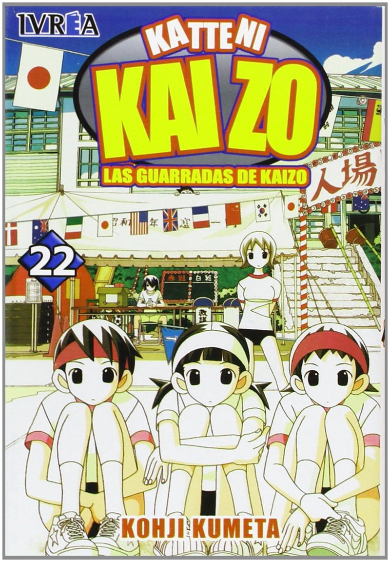 Katteni Kaizo 22